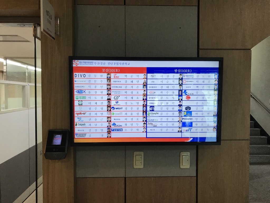 [2019.04] Manufacturing and delivery installation of 43-inch UHD touch monitor a...