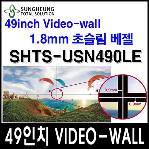 [Sale][49 inch ultra slim bezel SHTS-USN490LE 1.8mm VIDEO-WALL]