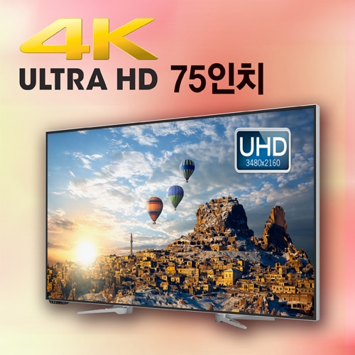 [Sale][75-inch UHD large monitor SHTS-U750LM]