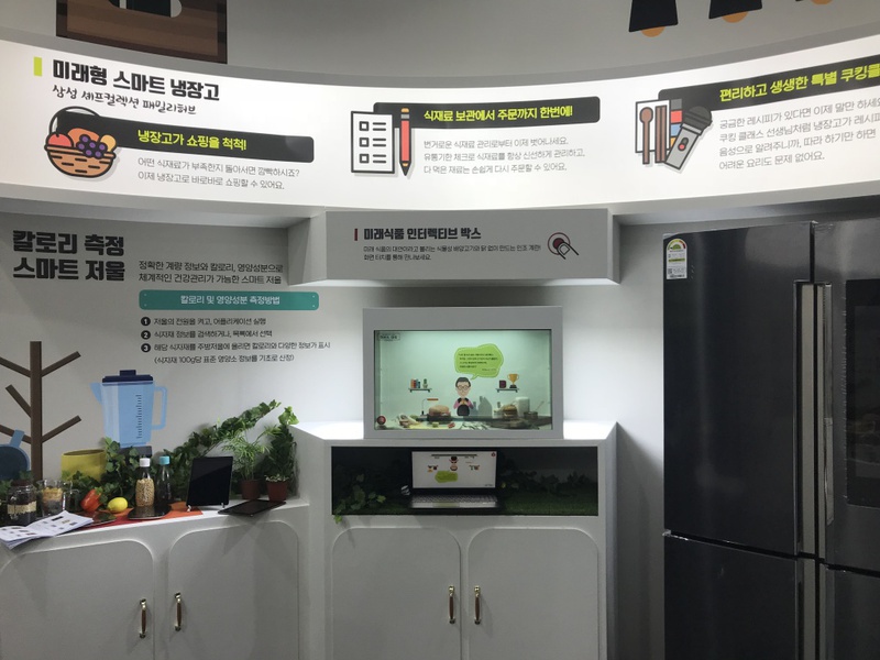 [2019.04] 2017 Korea Food Exhibition - Transparent Touch 32-inch Showcase and Co...