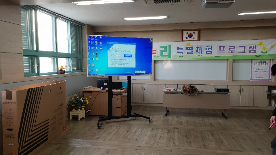 [2019.04] 유아교육진흥원(부산)에 75인치 모니터, 이동형 스탠드 납품