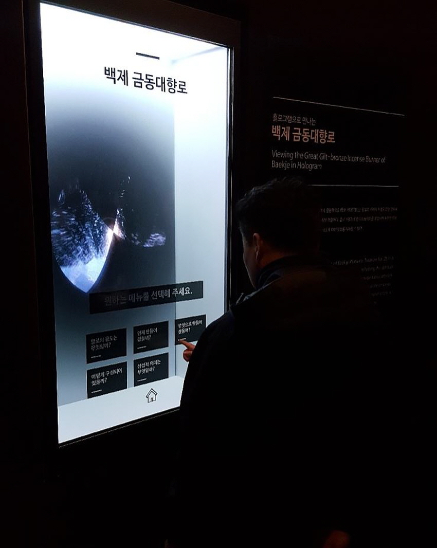 [2019.07] 55-inch transparent touch display design and production (Baekje gilt-b...
