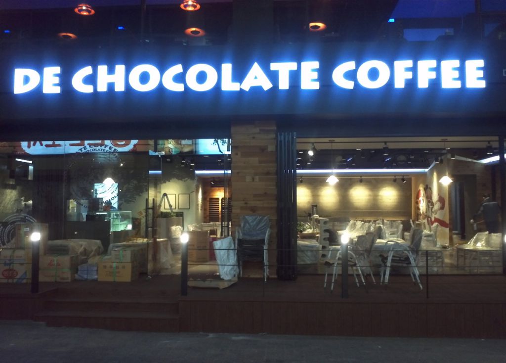 Daejeon DE Chocolate Coffee work site