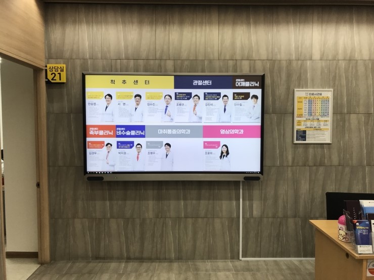 [2019.04] Manufacturing and delivery installation of 86-inch touch monitor at Ui...