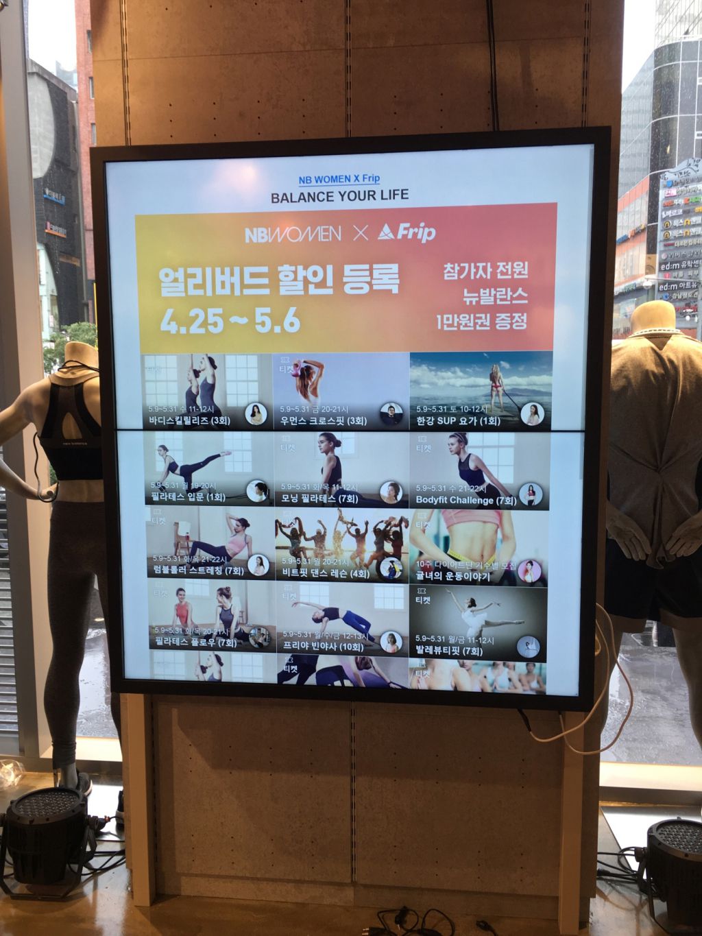 [2019.04] Gangnam Station New Balance Store 55-inch 1x2 Super Neuvezel Touch Mon...