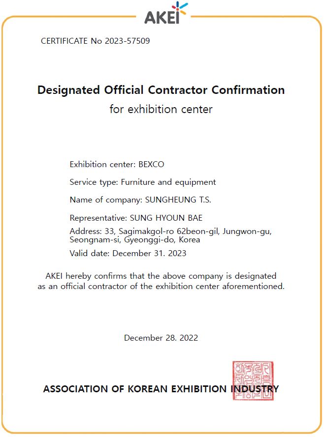 BEXCO_Designated Official Contractor Confirmation for exhibition center