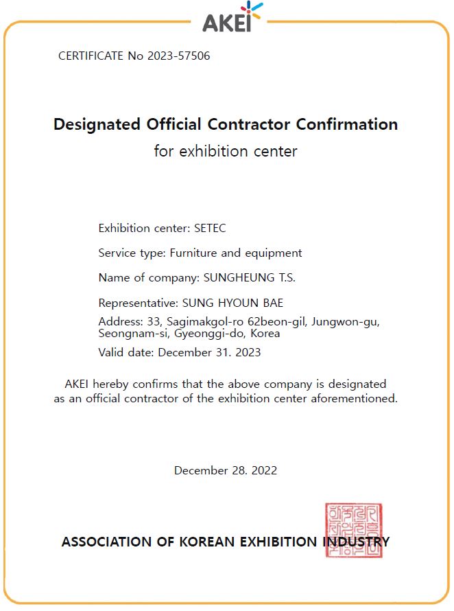 SETEC_Designated Official Contractor Confirmation for exhibition center