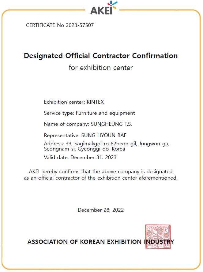 KINTEX_Designated Official Contractor Confirmation for exhibition center