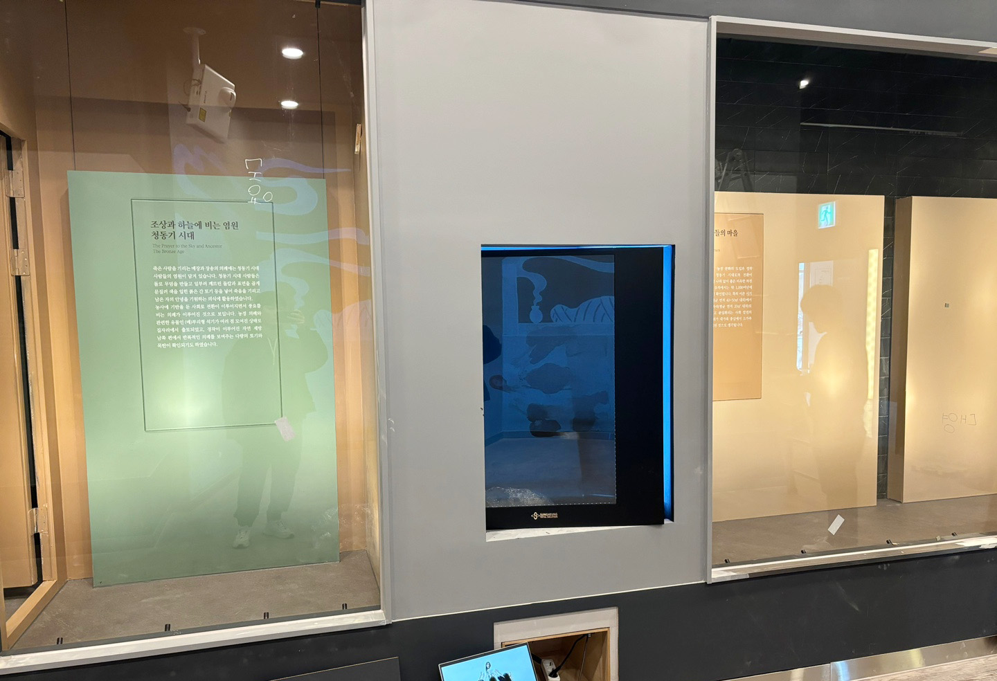 [2024.02] 진주청동기문화박물관 - 43인치 투명LCD 가이드타입 설계제작 및 설치
